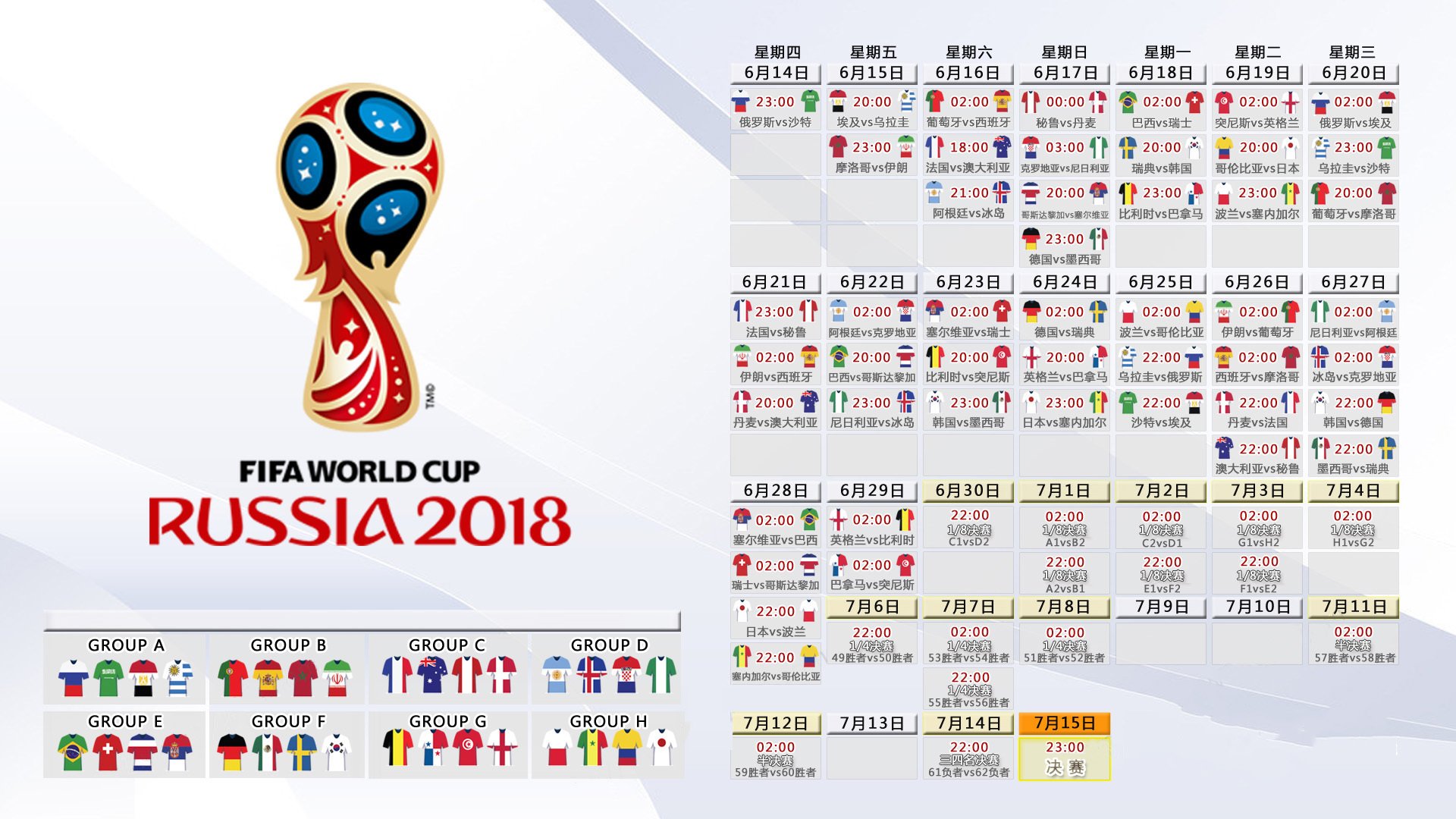 国足夺冠希望大增，冲刺国际比赛冠军，国足夺冠的概率
